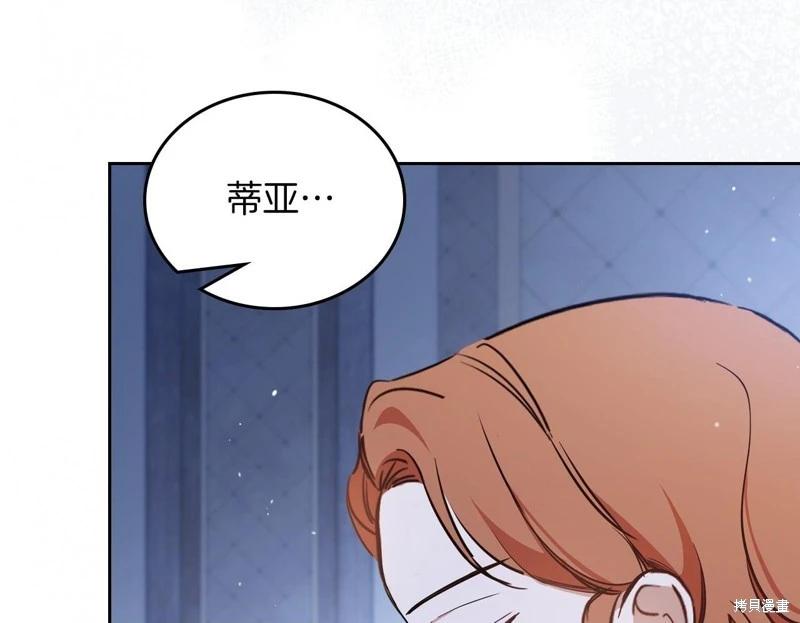 第170话184