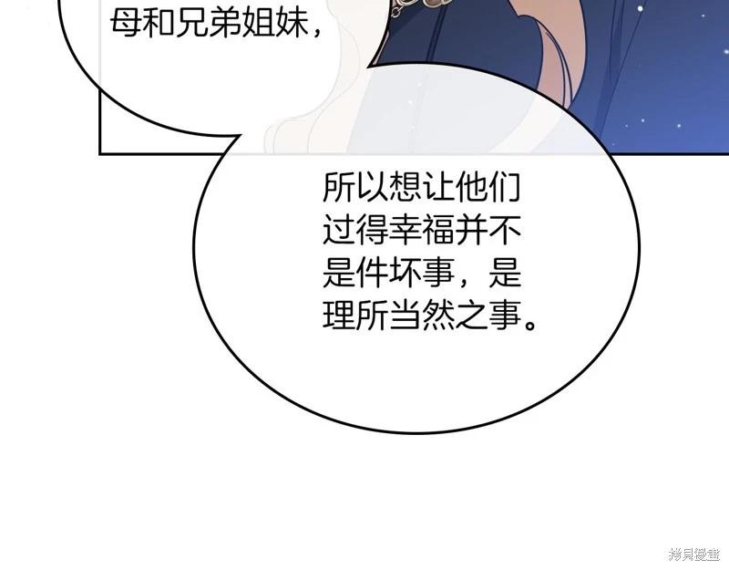 第170话186