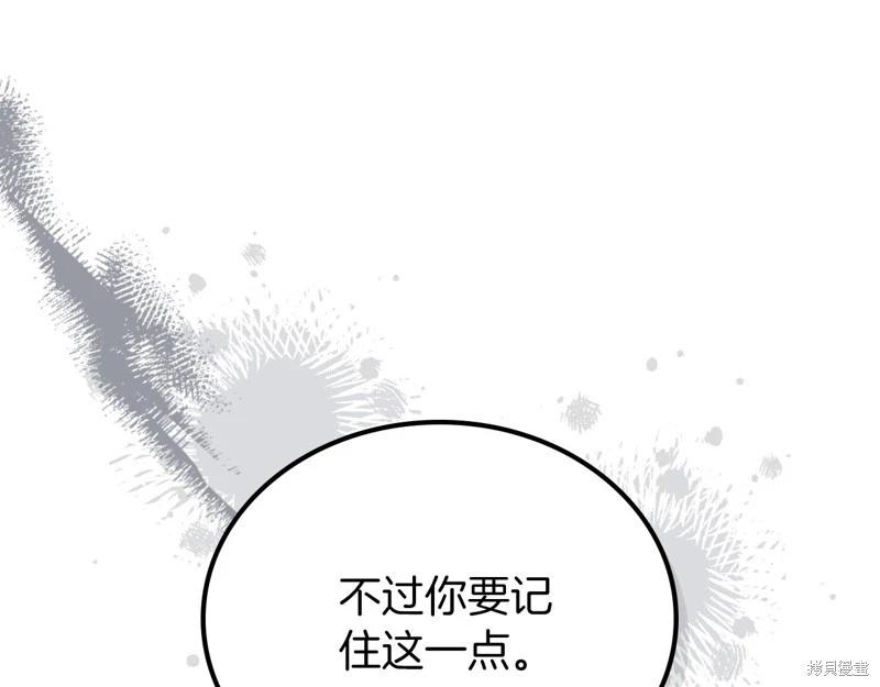 第170话189