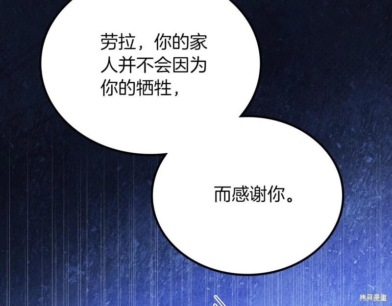 第170话191