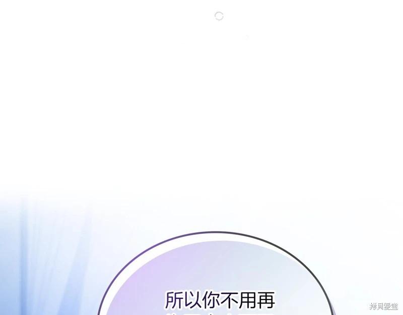 第170话197