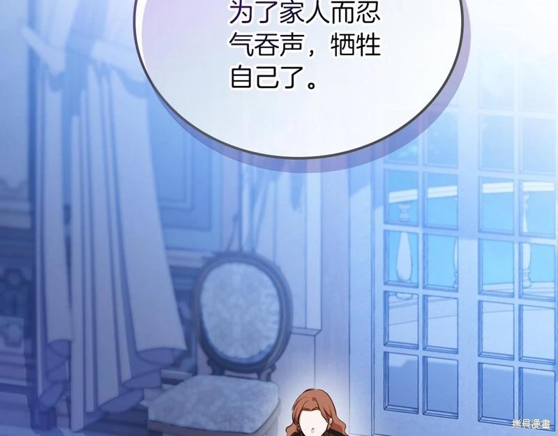 第170话198
