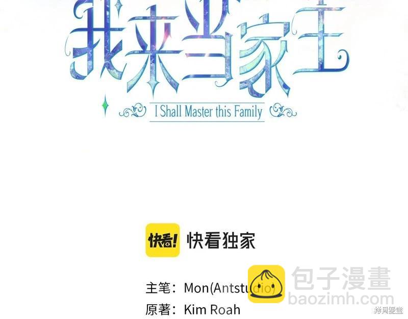 第170话2