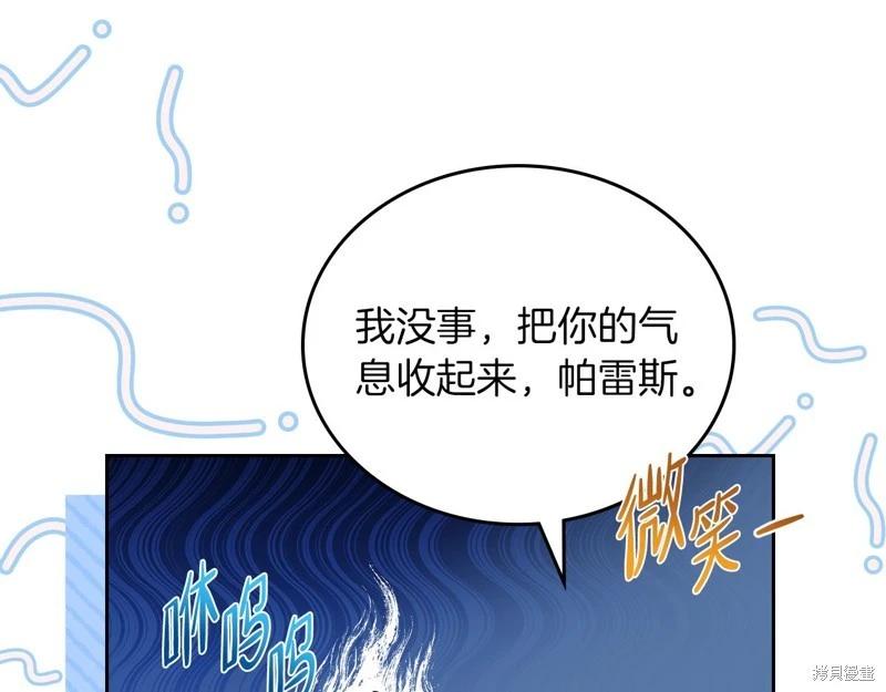 第170话20