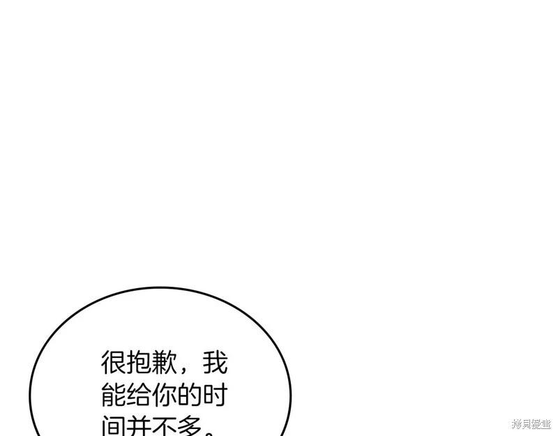 第170话201