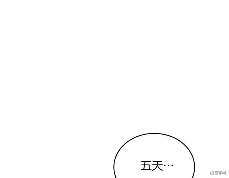 第170话204