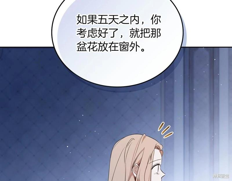 第170话212