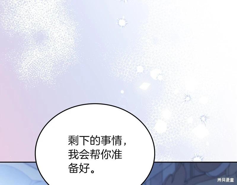 第170话219