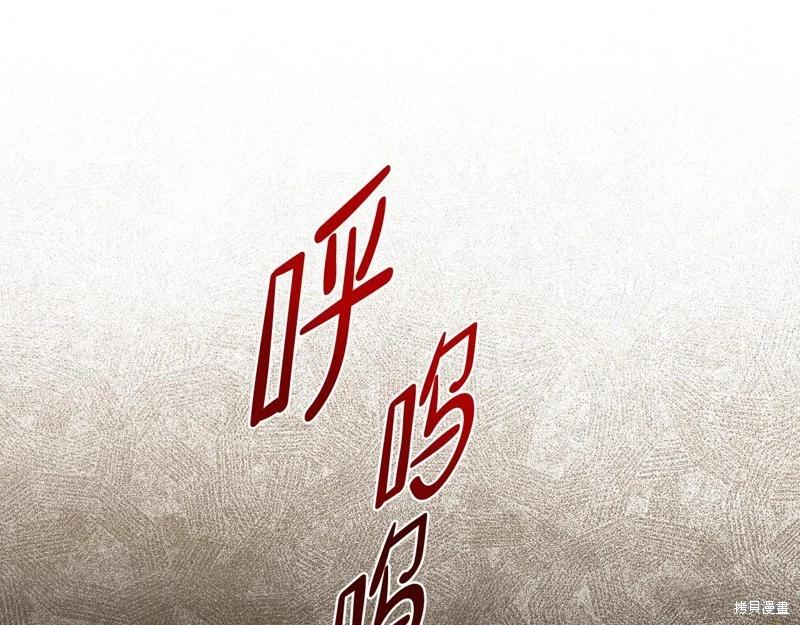 第170话225