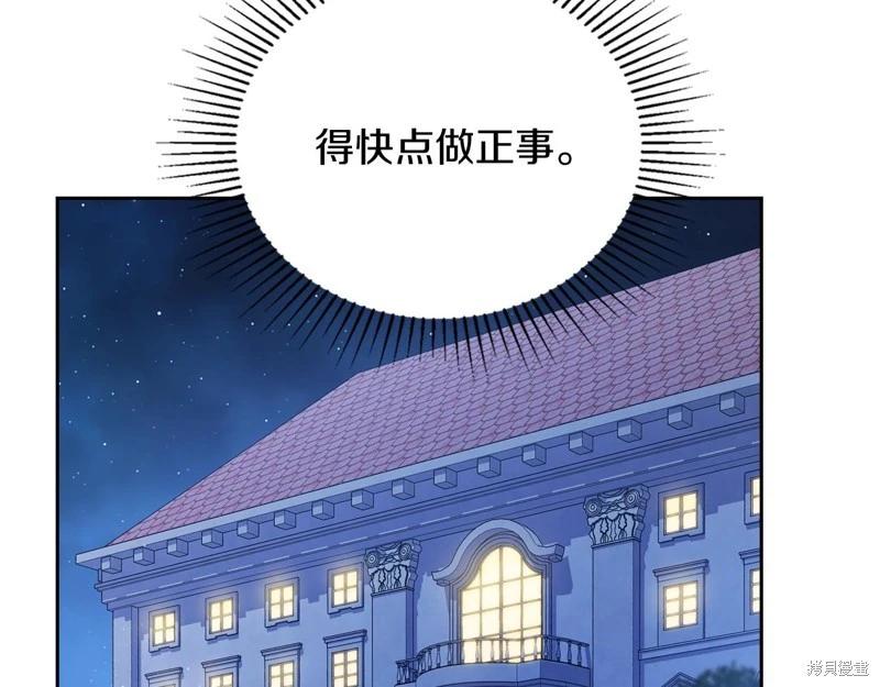 第170话23