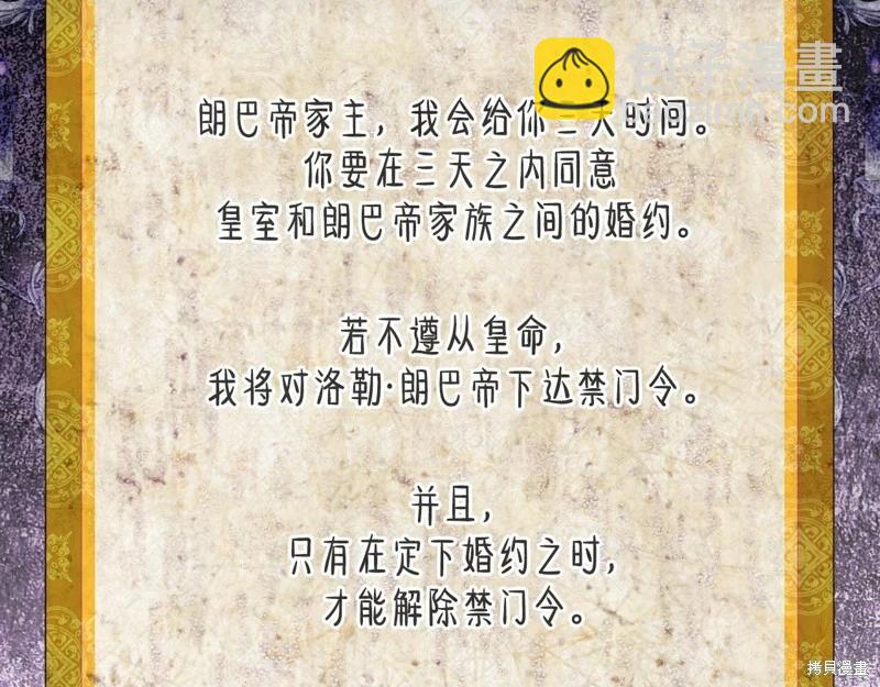 第170话230