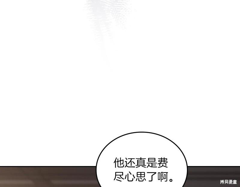 第170话232