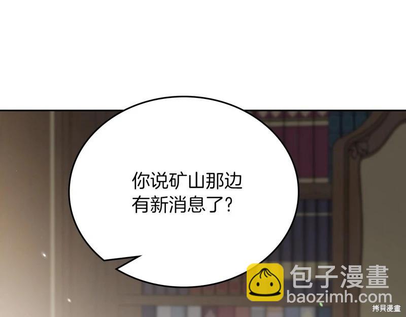 第170话235