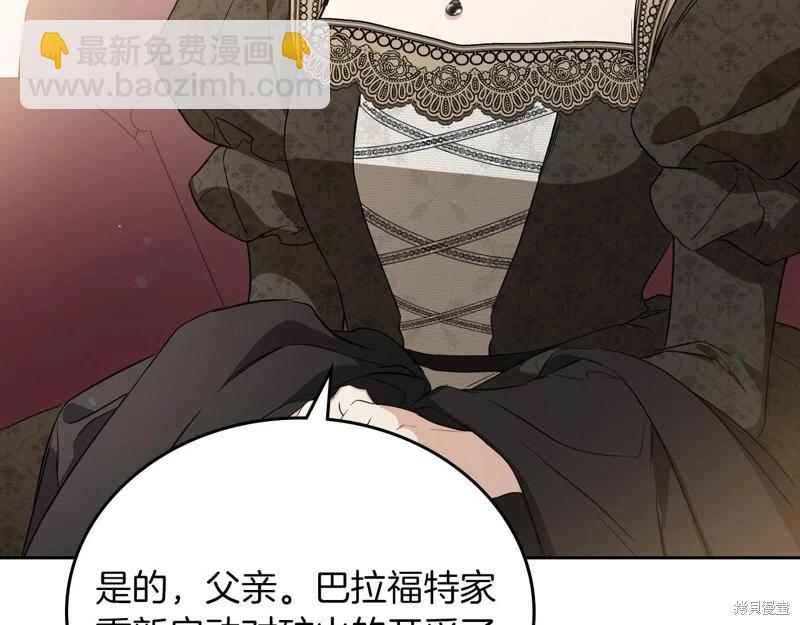 第170话237