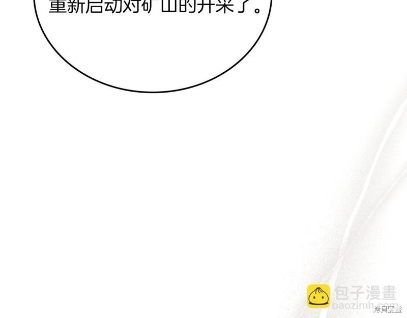 第170话238
