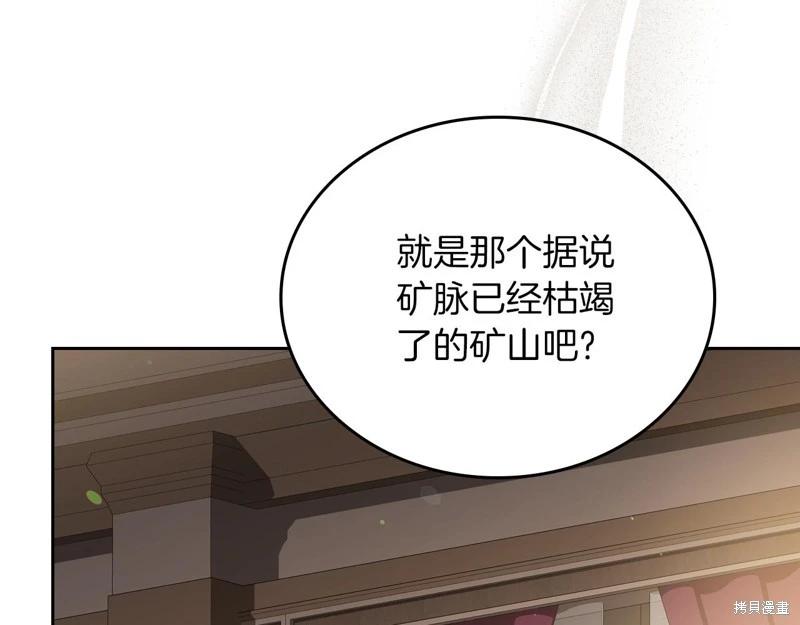 第170话239