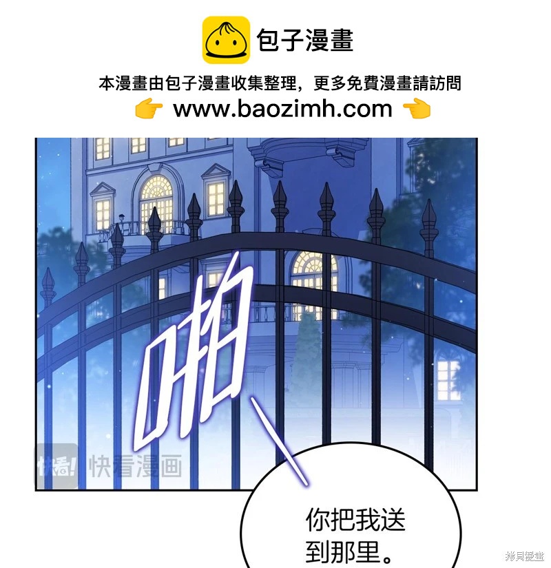 第170话24