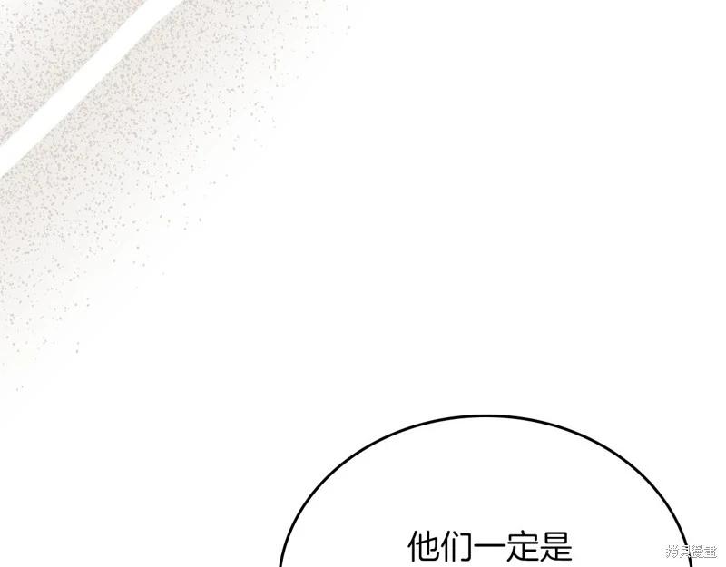 第170话241