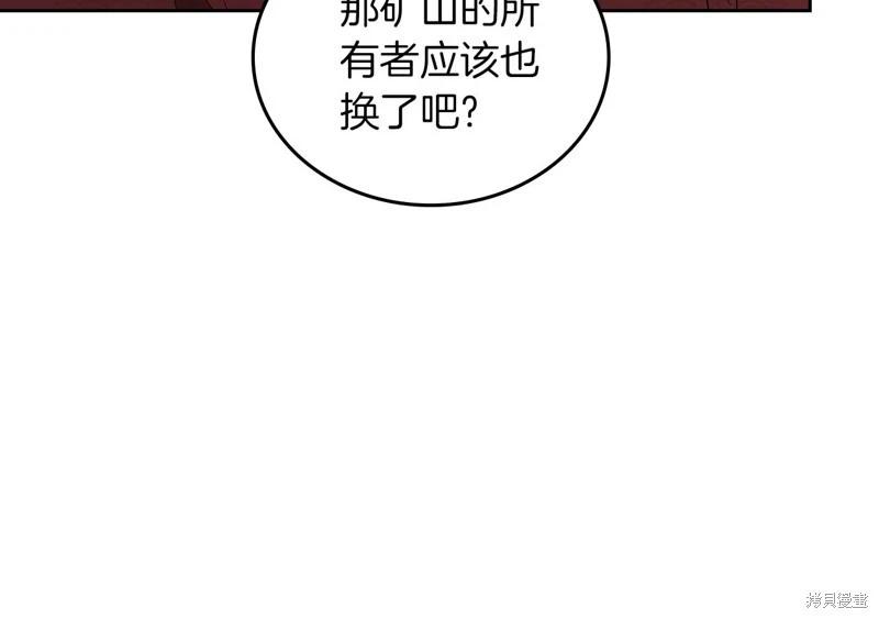 第170话244