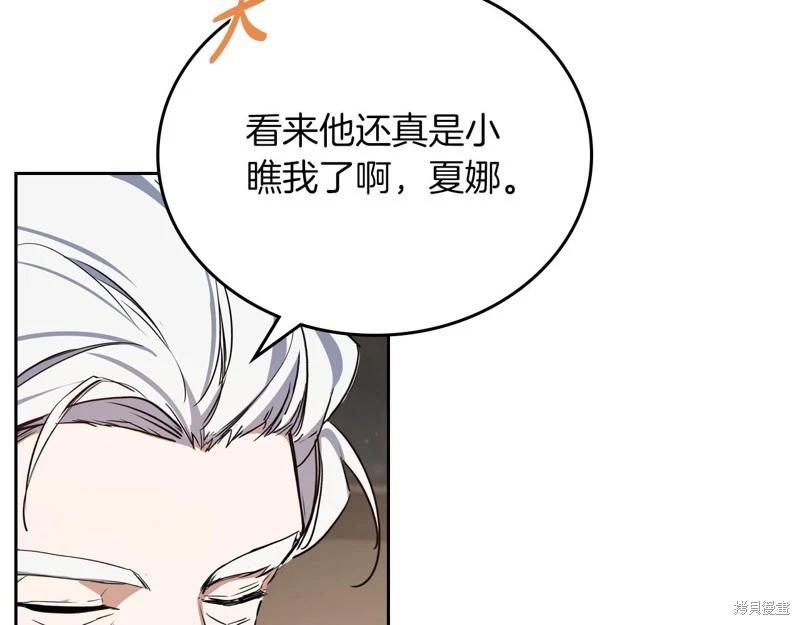 第170话249