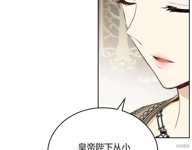 第170话251