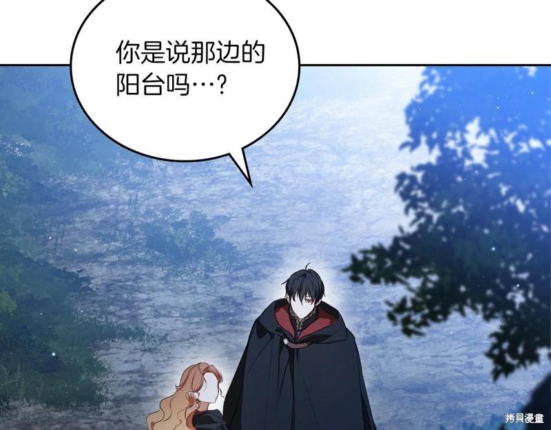 第170话26