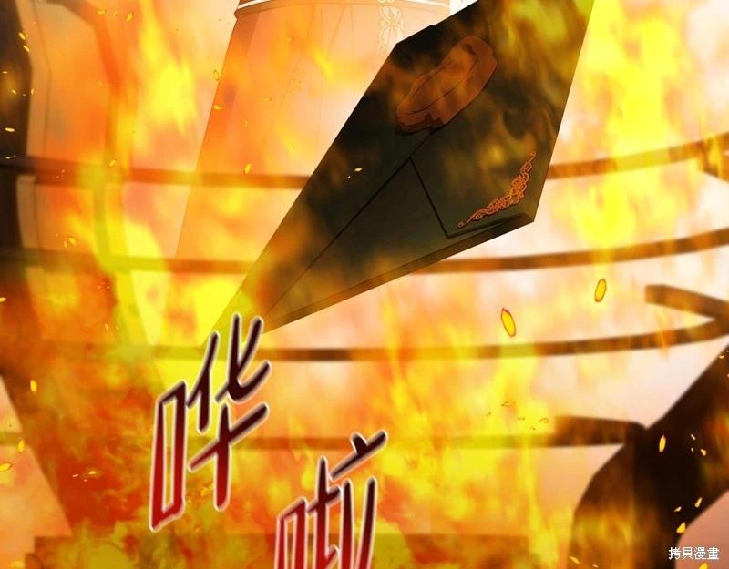 第170话261