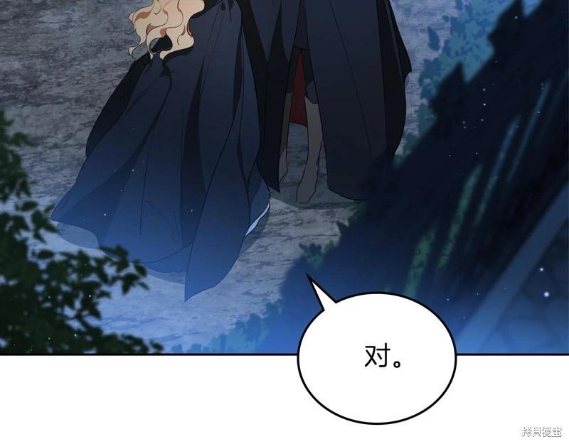 第170话27