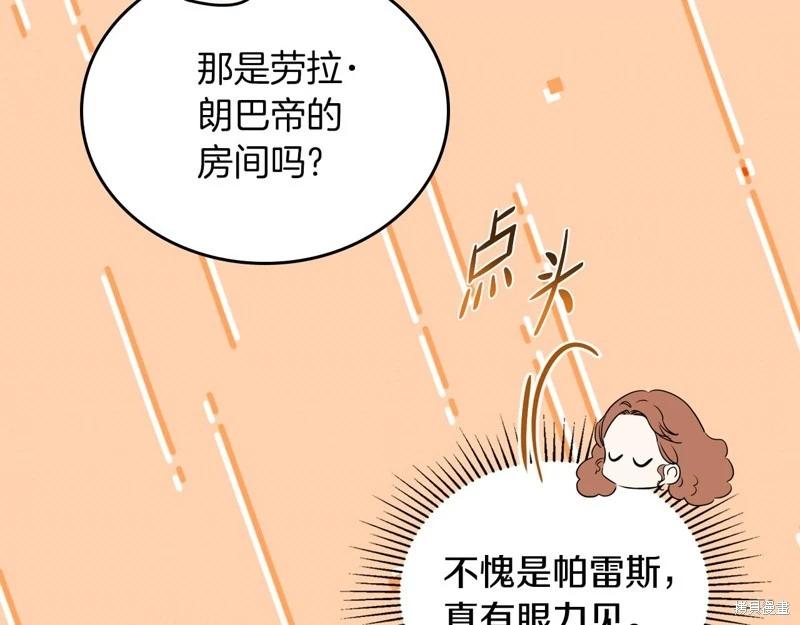 第170话29