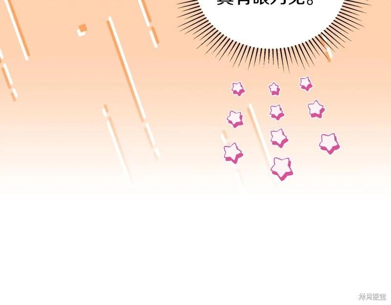 第170话30