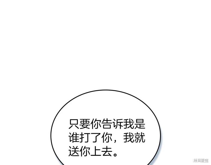 第170话31