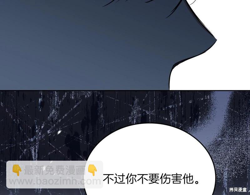 第170话39