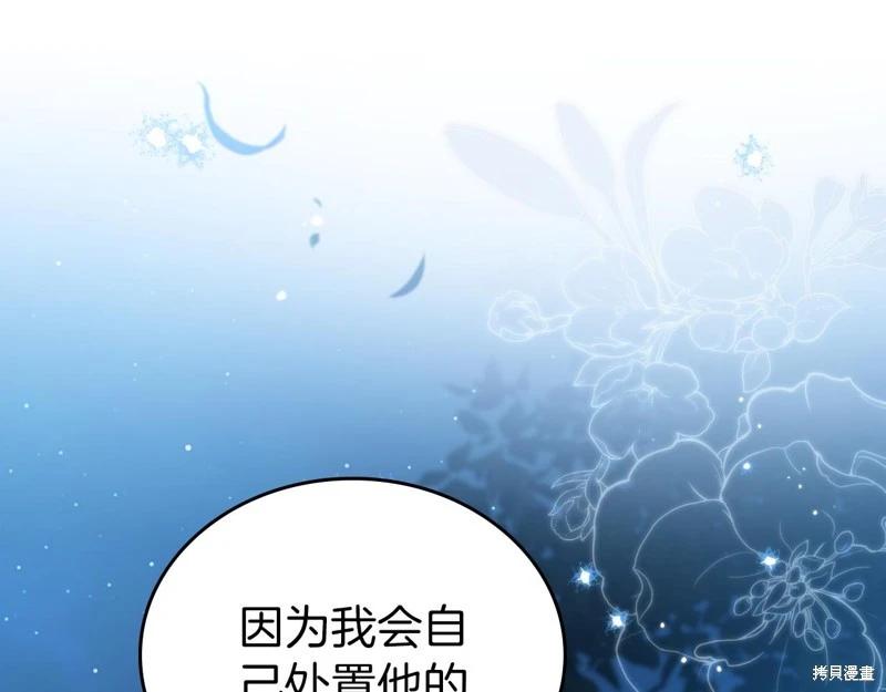 第170话41