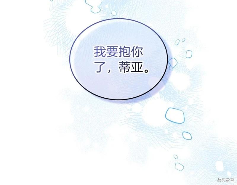 第170话48