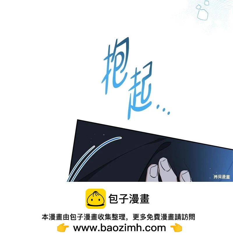 第170话49