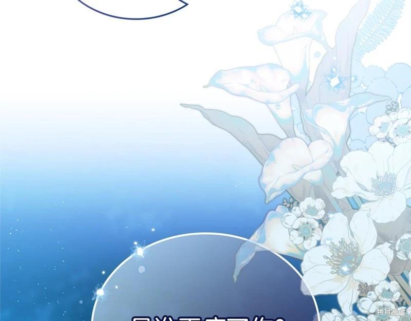 第170话5