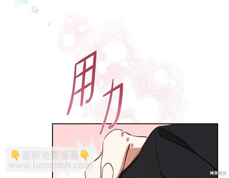 第170话59