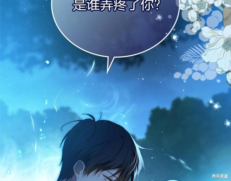 第170话6
