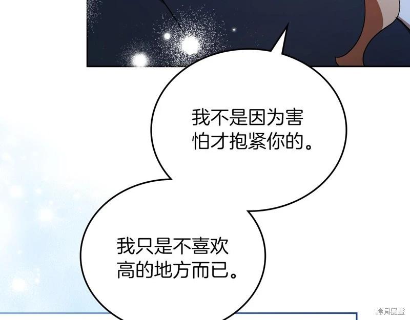 第170话64