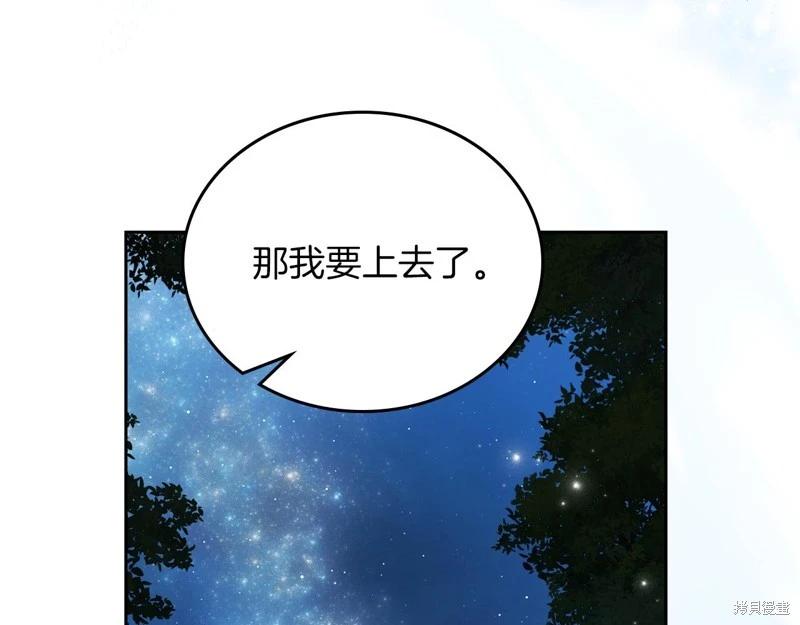第170话68