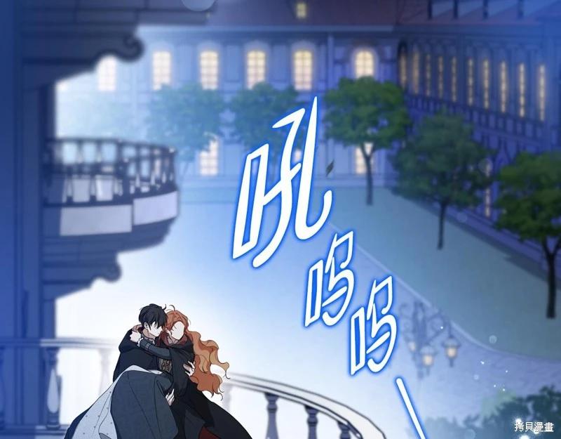 第170话85
