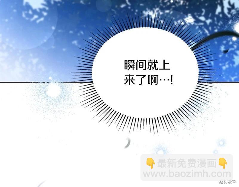 第170话87