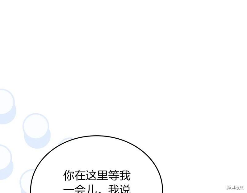 第170话91