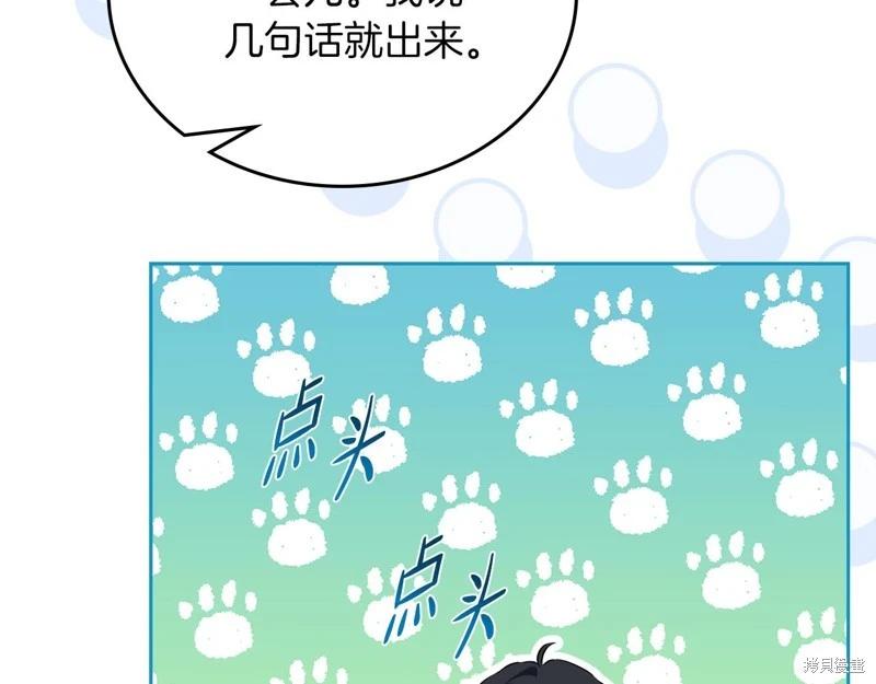 第170话92