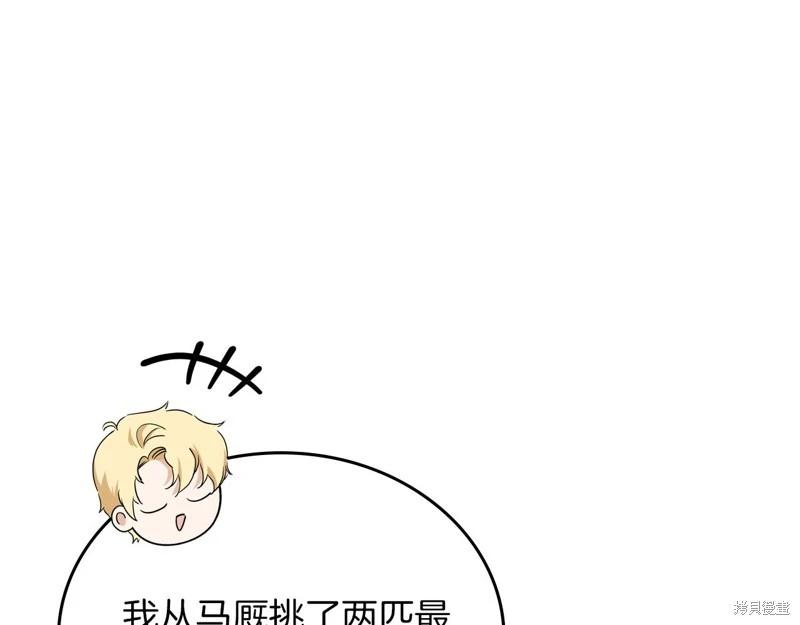 第172话102