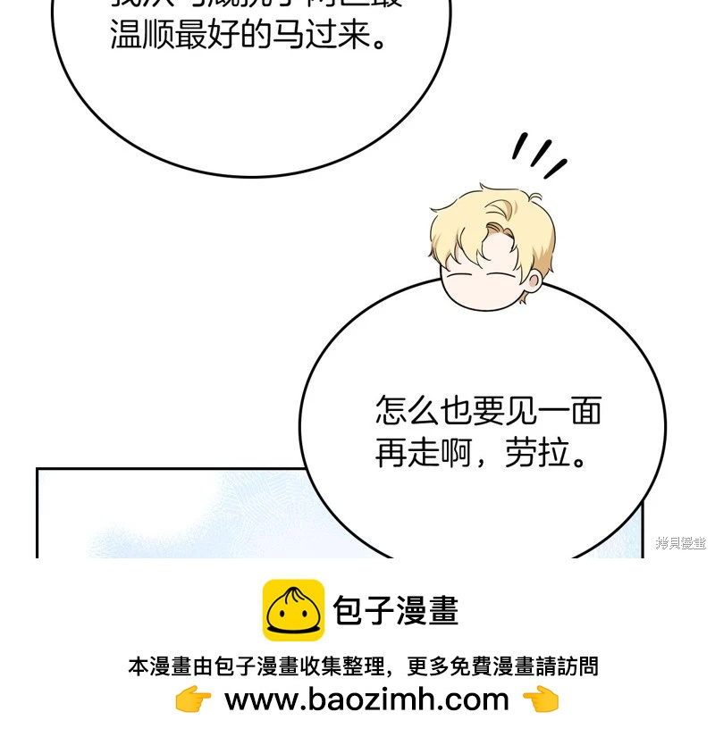 第172话103
