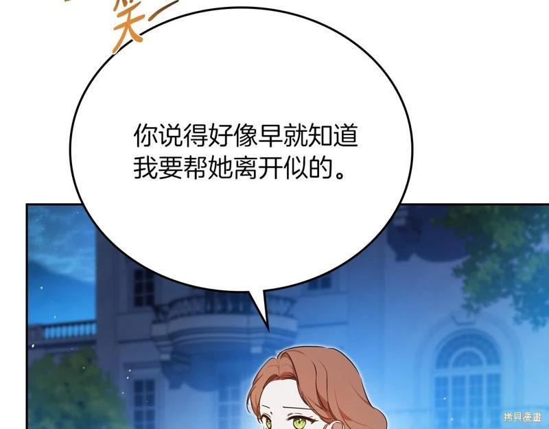 第172话11