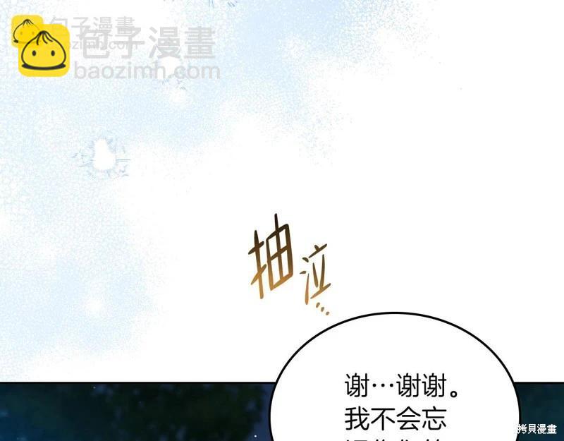 第172话110
