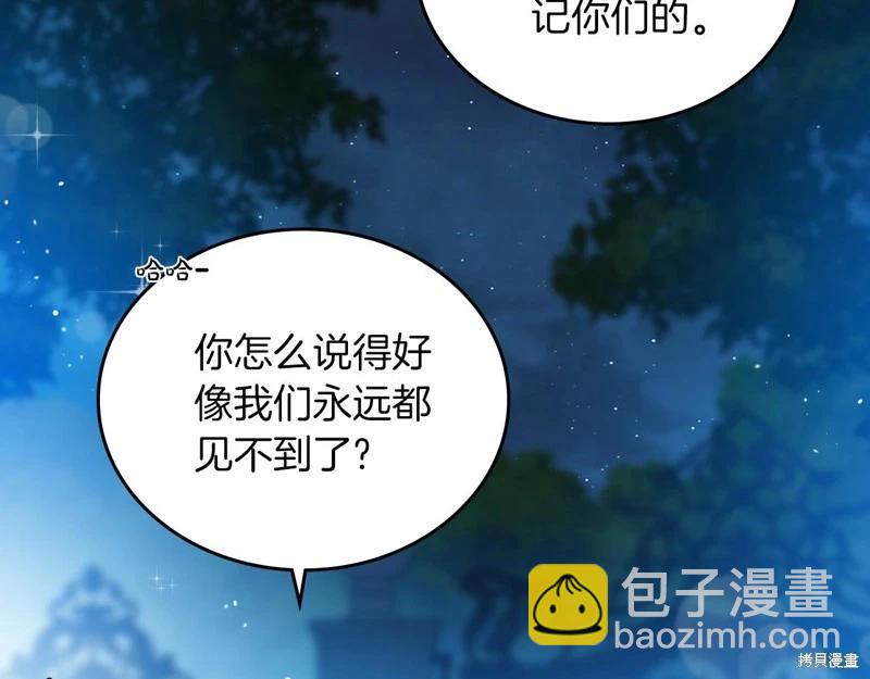 第172话111