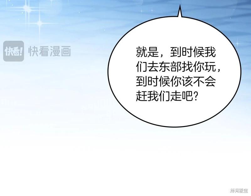 第172话114